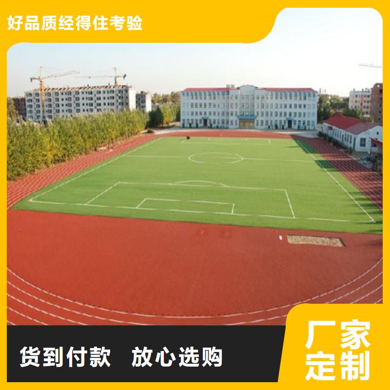 塑胶跑道,混合型塑胶跑道今日价格