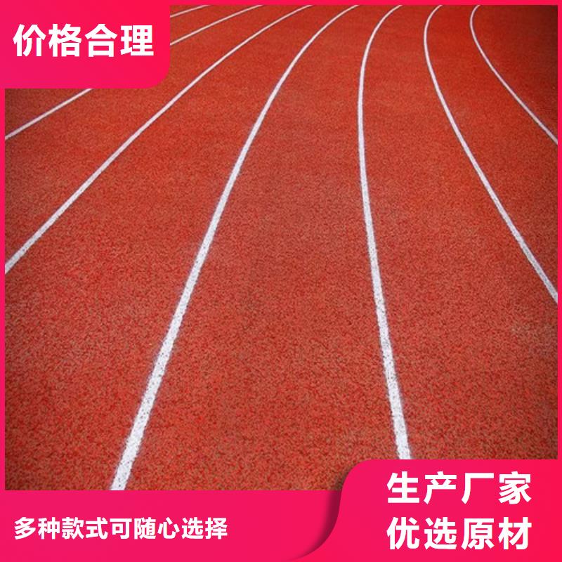 塑胶跑道专业信赖厂家