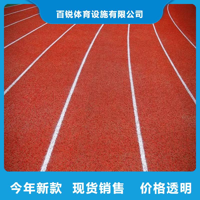 塑胶跑道幼儿园地坪质检合格发货