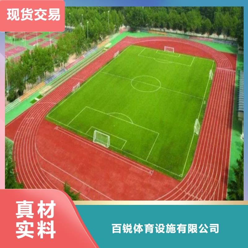幼儿园地坪-视频-宁乡|天心|衡阳|永州|益阳|娄底百锐幼儿园地坪_ 百锐体育设施(长沙市分公司)