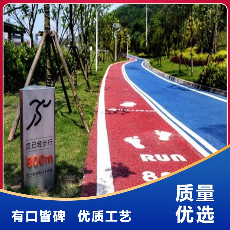健身步道塑胶跑道一件也发货
