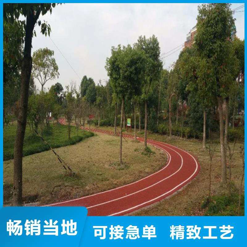 健身步道_塑胶跑道施工厂家直销大量现货