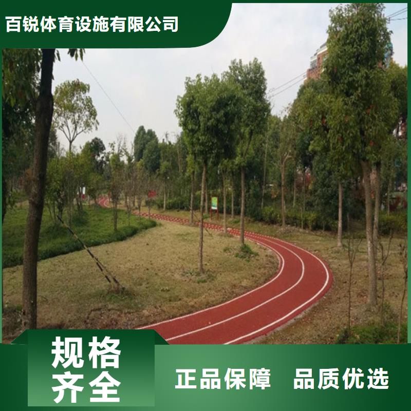 幼儿园地坪视频-姜堰|泰兴|兴化|高港|海陵幼儿园地坪专注细节专注品质-百锐体育设施(靖江市分公司)