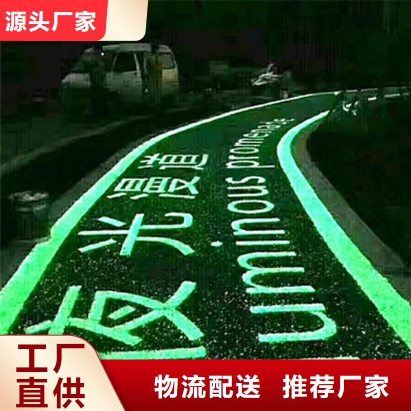 健身步道【室外人造草坪】匠心品质