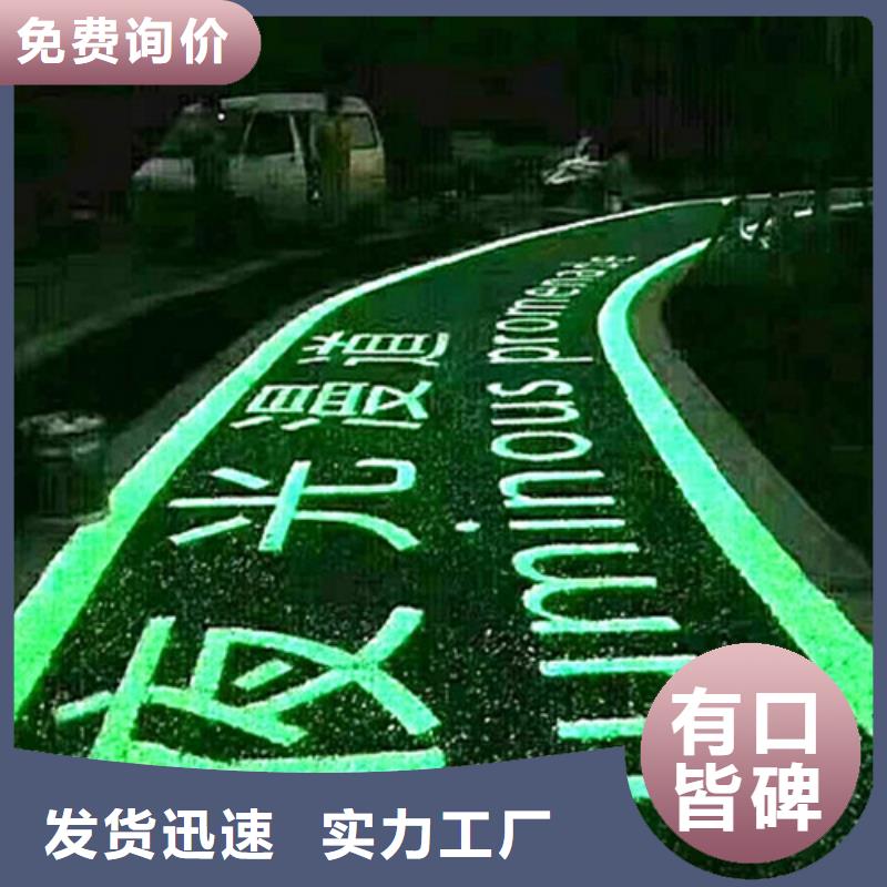 健身步道,【塑胶跑道】好产品不怕比