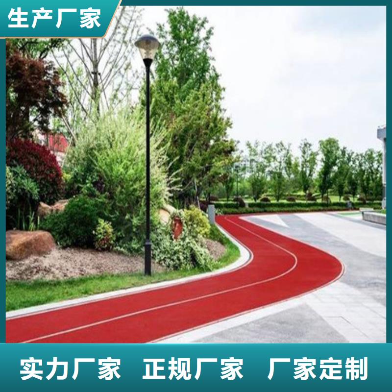 健身步道混合型塑胶跑道海量现货直销