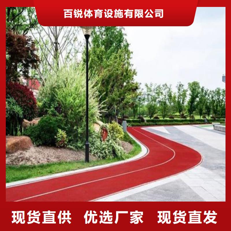 健身步道 幼儿园足球场供货及时