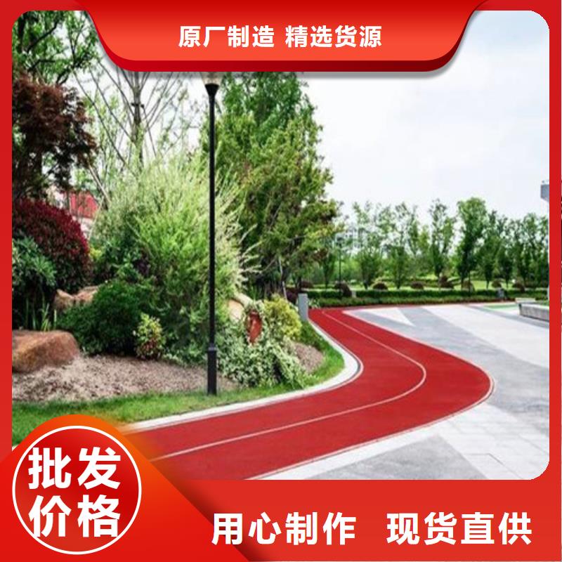 健身步道_陶瓷防符合标准