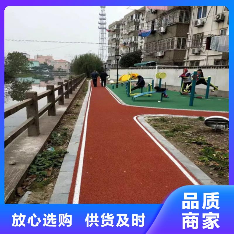 健身步道_塑胶跑道施工厂家直销大量现货