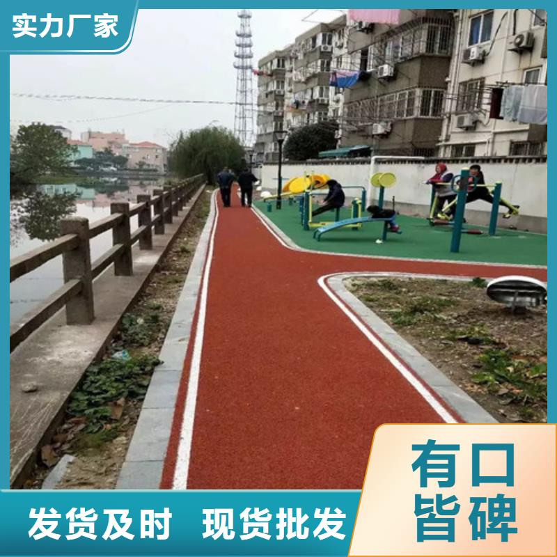健身步道-陶瓷防生产经验丰富