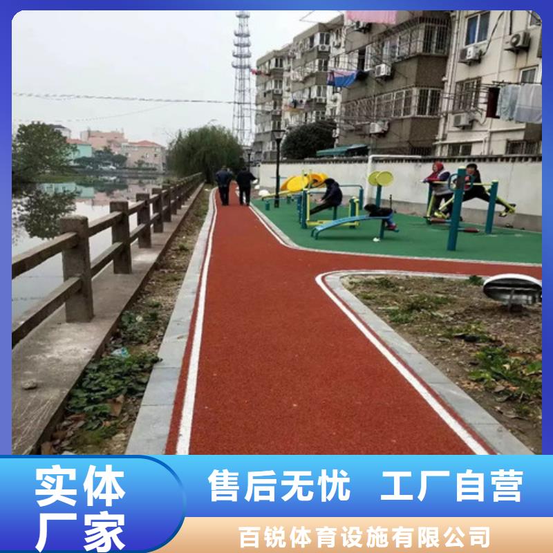 幼儿园地坪视频-姜堰|泰兴|兴化|高港|海陵幼儿园地坪专注细节专注品质-百锐体育设施(靖江市分公司)