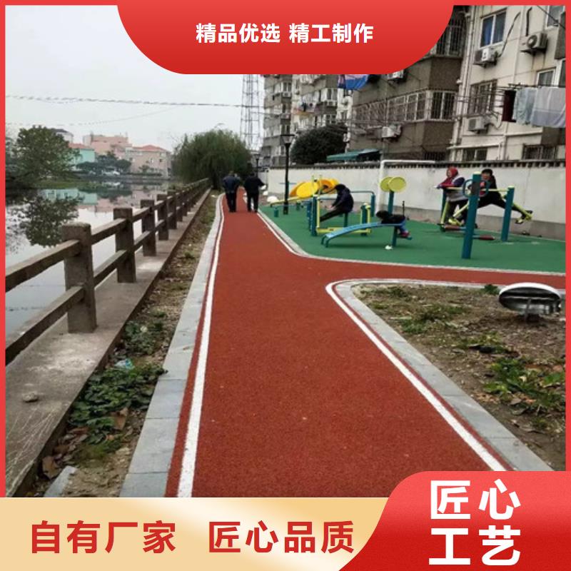 健身步道高密度跑道应用领域