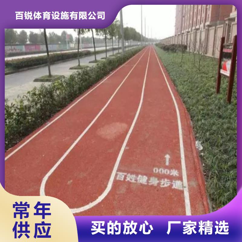 幼儿园地坪-视频-望奎|北林|大兴安岭|鹤岗|齐齐哈尔|佳木斯|黑河|大庆百锐幼儿园地坪_ 百锐体育设施(绥化市分公司)