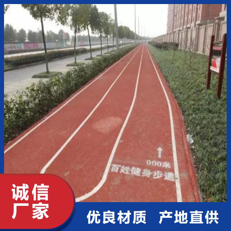 健身步道幼儿园地坪专业完善售后