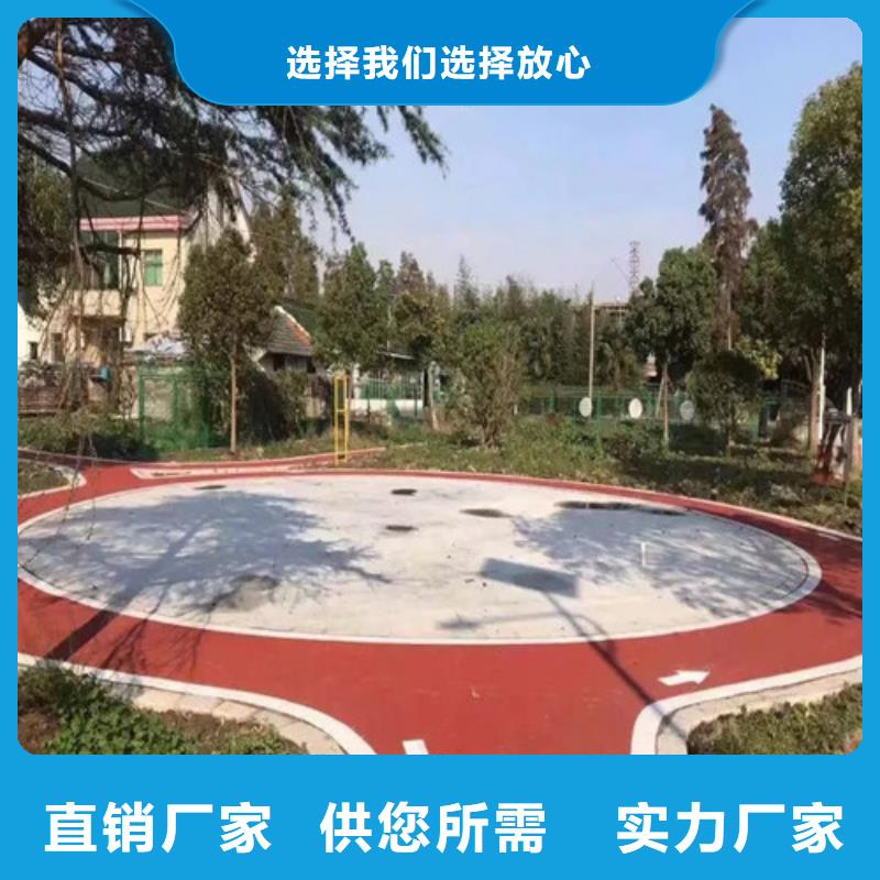 健身步道硅PU球场值得买