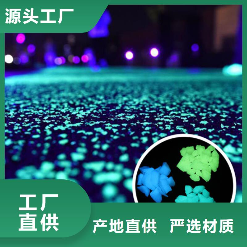 健身步道人造草坪质量优选