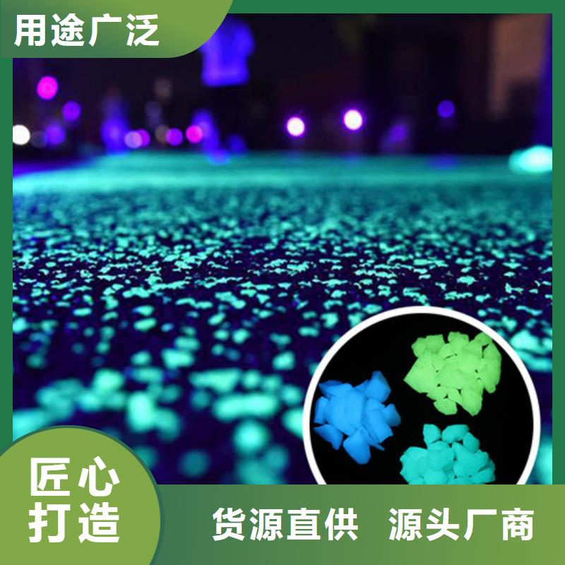 健身步道混合型塑胶跑道海量现货直销