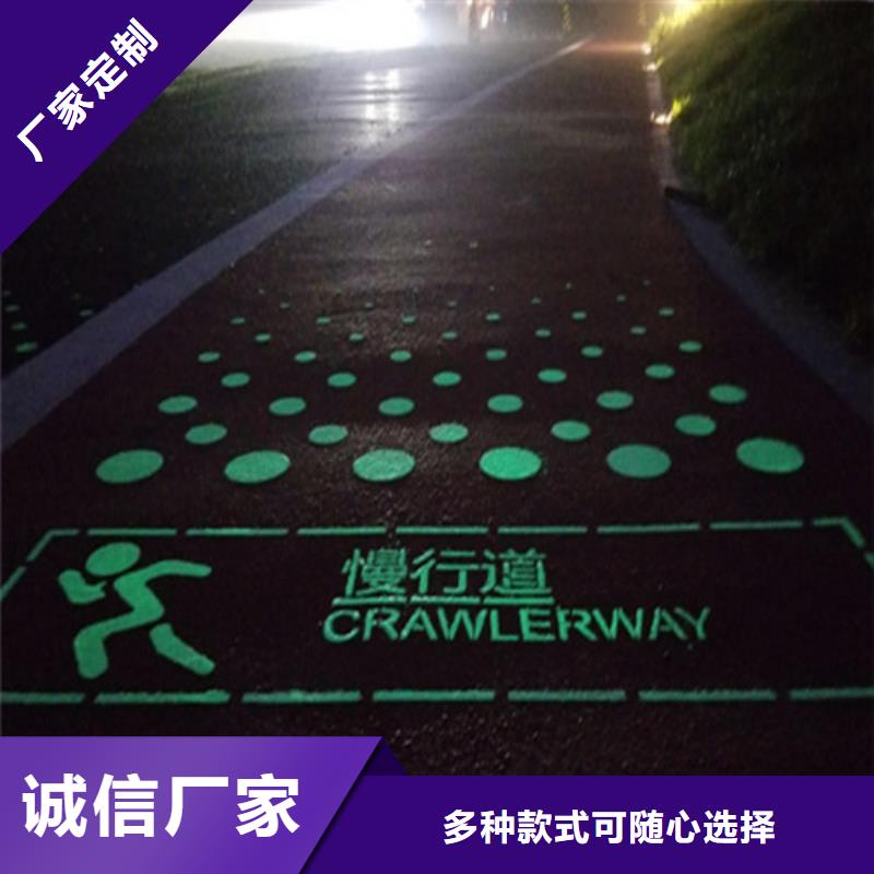 健身步道,户外游乐场跑道品质好才是硬道理