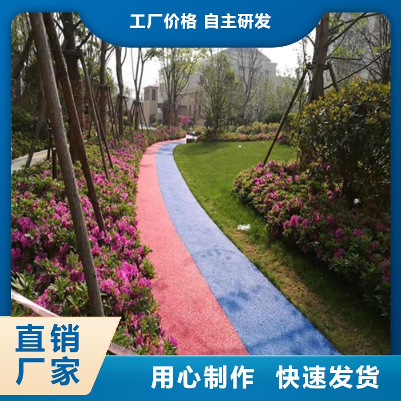 健身步道_水性硅pu材料品质优选