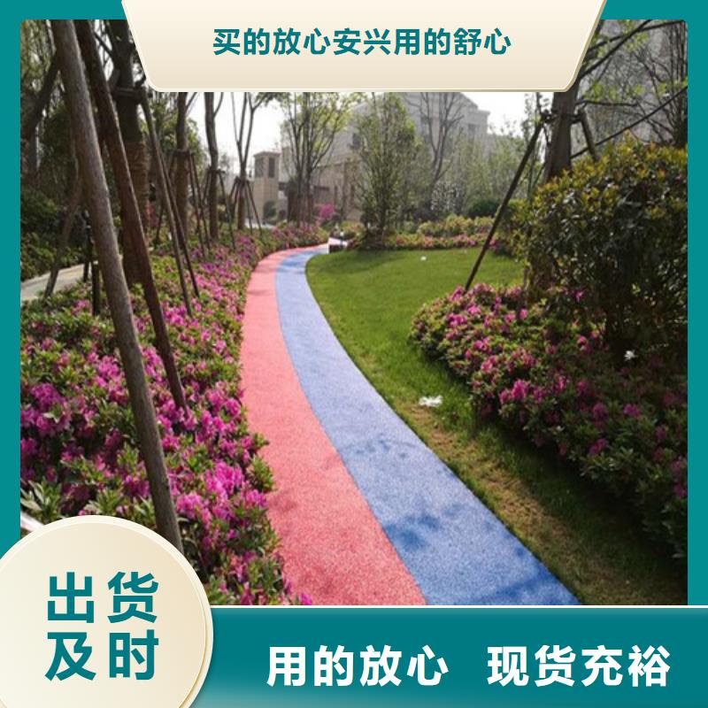 健身步道,【塑胶跑道】好产品不怕比