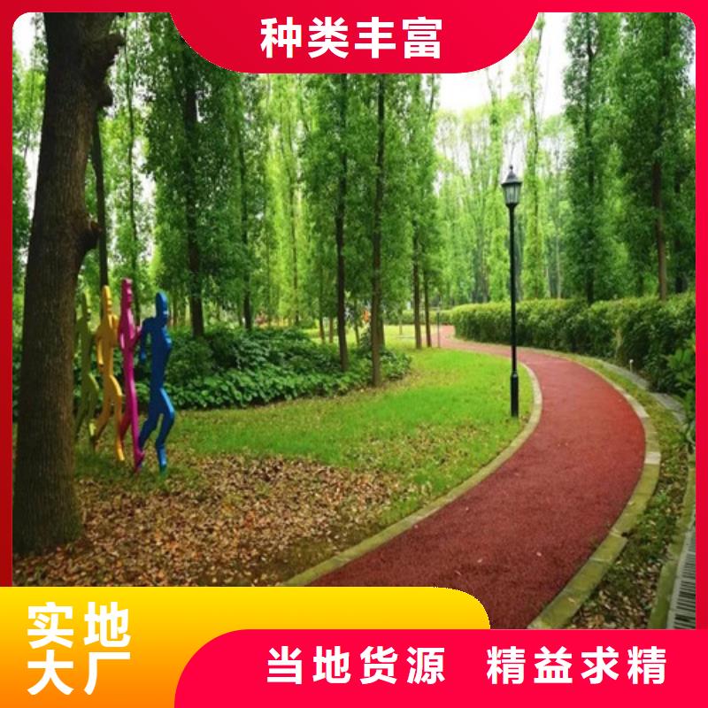 健身步道硅PU球场值得买