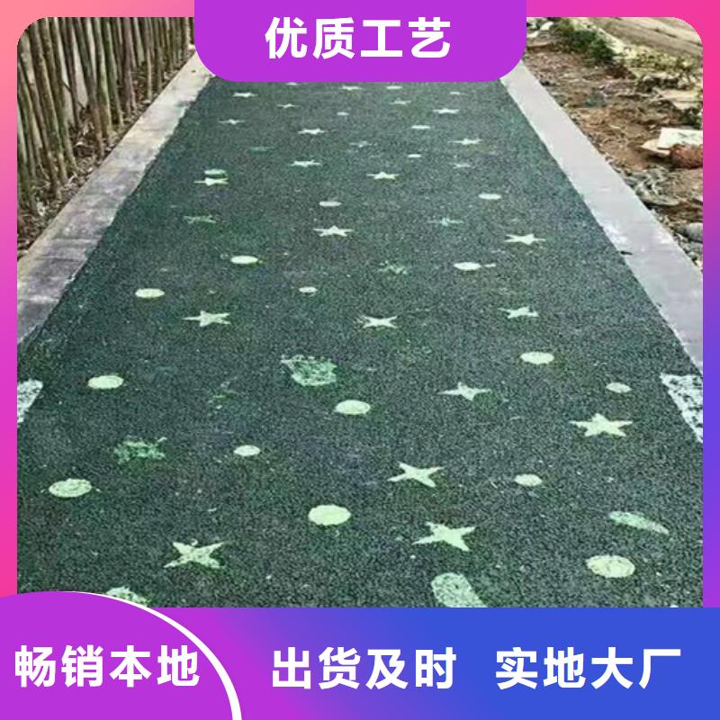 健身步道混合型塑胶跑道一手货源