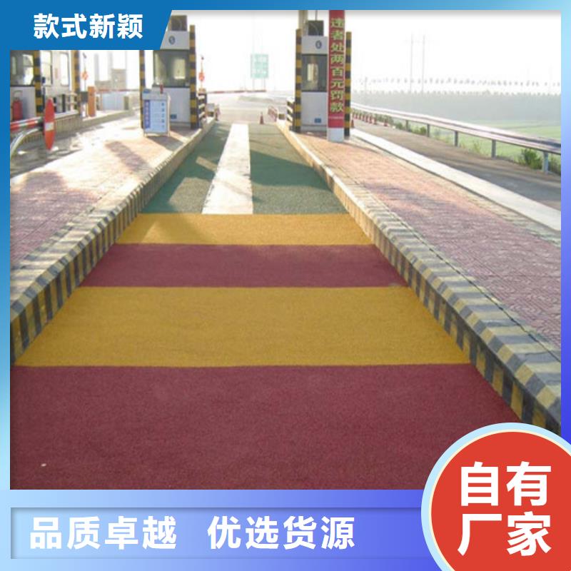 健身步道混合型塑胶跑道实力厂家