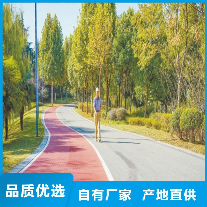 健身步道_硅PU球场工厂直营