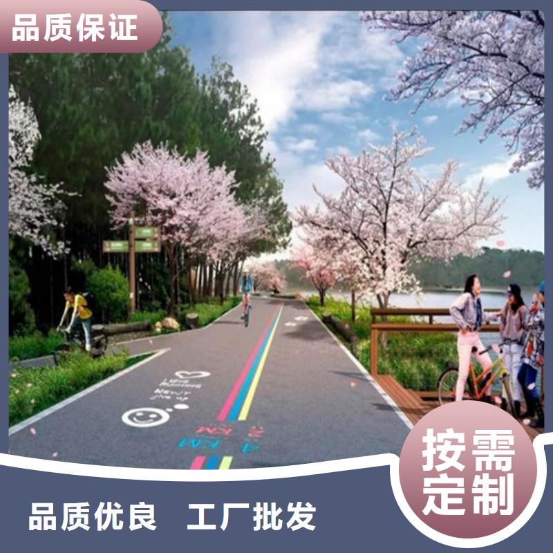 健身步道塑胶跑道品质有保障
