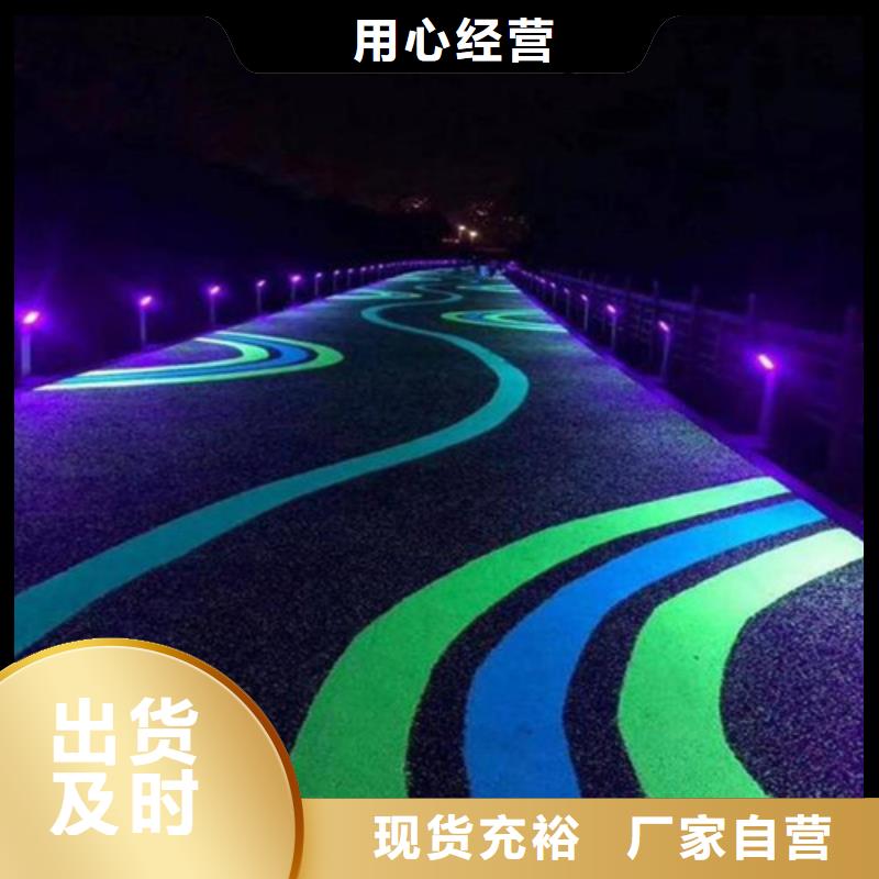 健身步道混合型塑胶跑道实力厂家