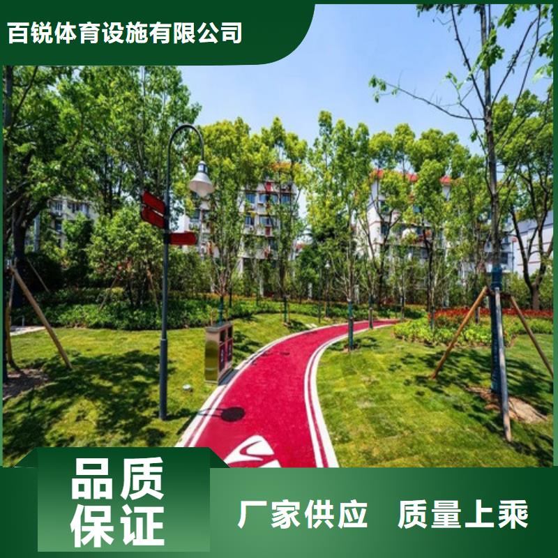 健身步道【室外人造草坪】匠心品质