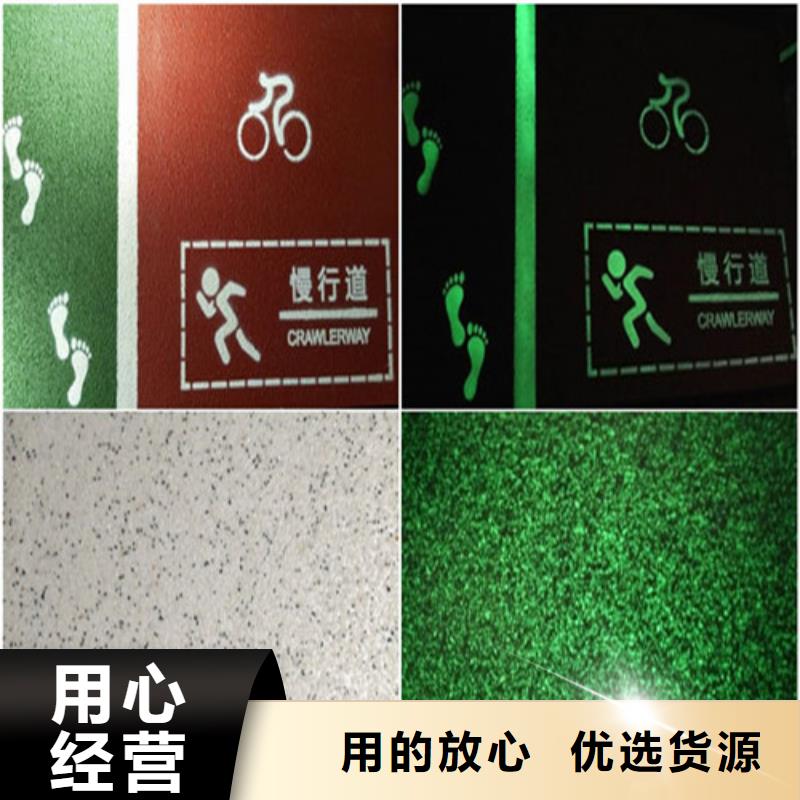 健身步道户外游乐场跑道价格实在