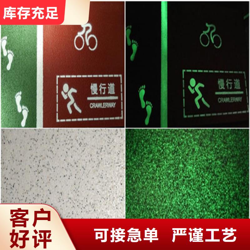 幼儿园地坪视频-姜堰|泰兴|兴化|高港|海陵幼儿园地坪专注细节专注品质-百锐体育设施(靖江市分公司)