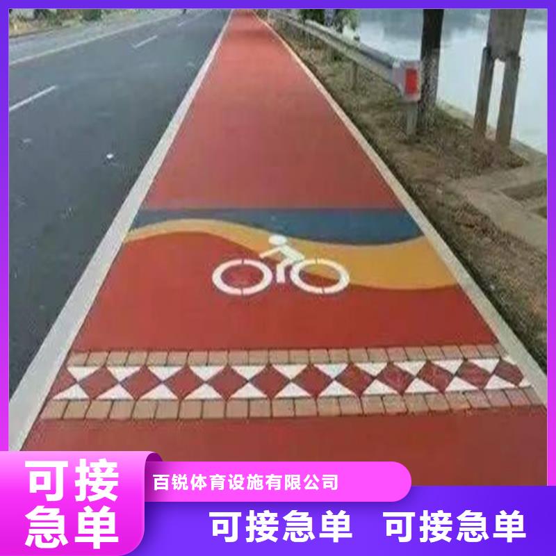 幼儿园地坪视频-姜堰|泰兴|兴化|高港|海陵幼儿园地坪专注细节专注品质-百锐体育设施(靖江市分公司)