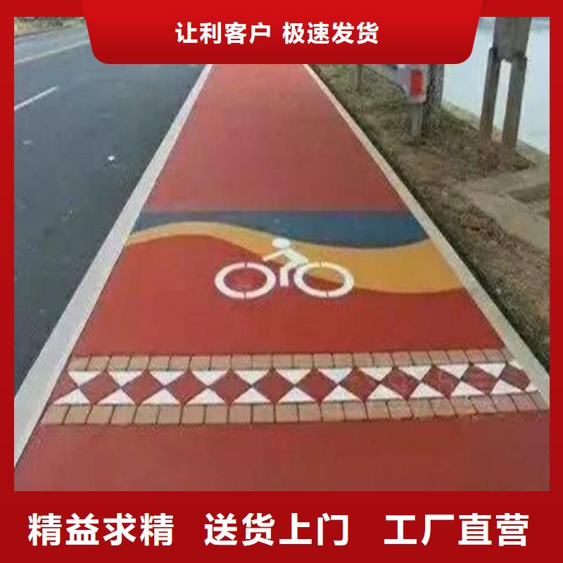健身步道 塑胶跑道大库存无缺货危机