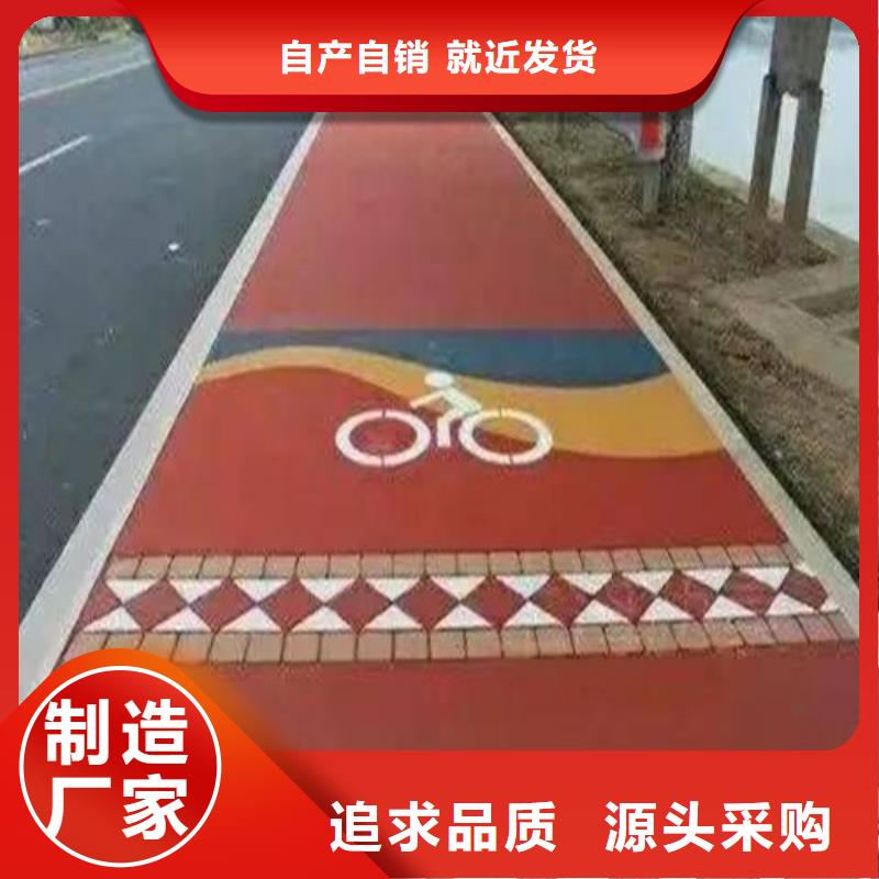 健身步道塑胶跑道一件也发货