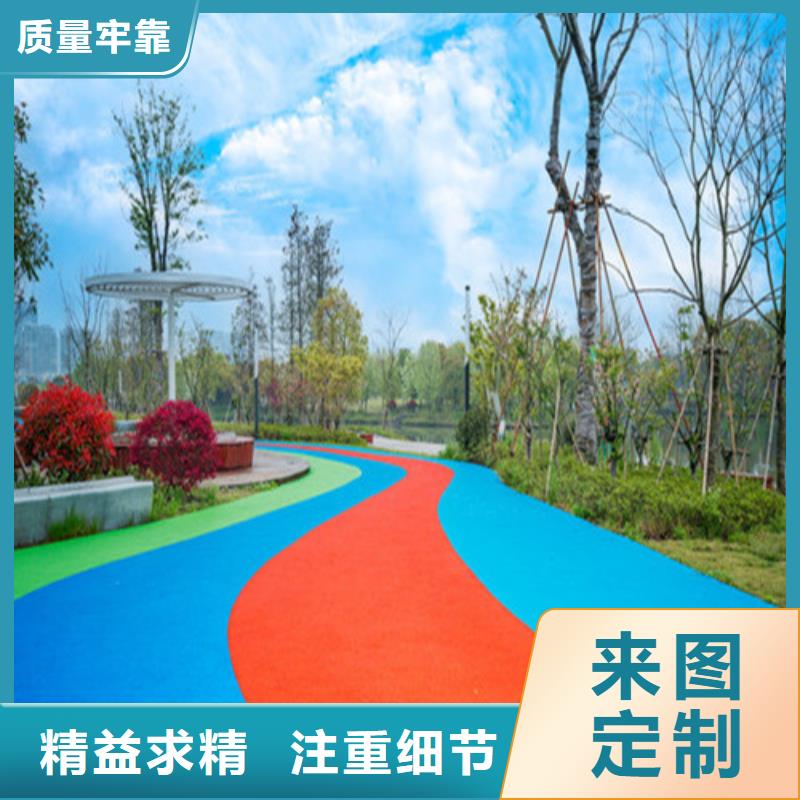 健身步道塑胶球场品质过硬