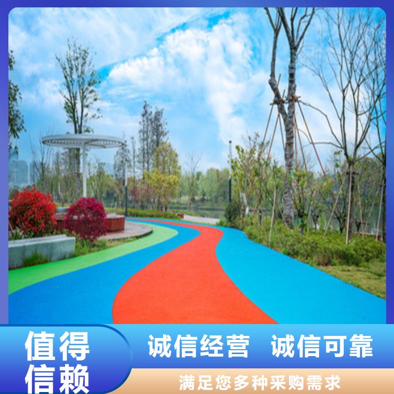 【健身步道_户外游乐场跑道商家】