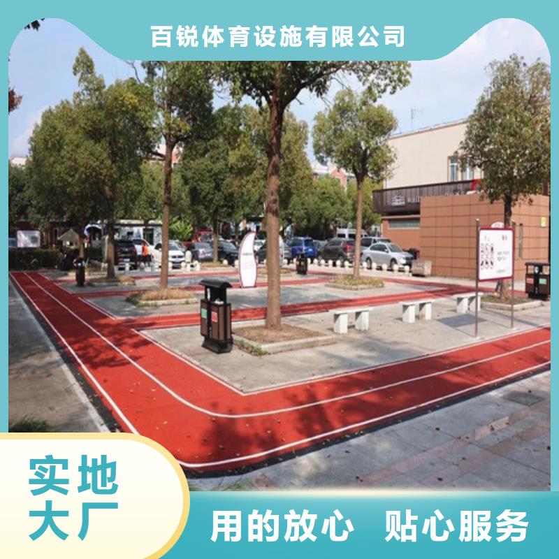 健身步道-陶瓷防生产经验丰富