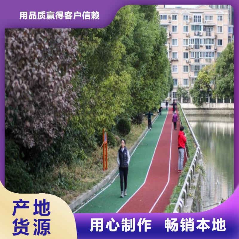 健身步道透气型塑胶跑道优选厂家