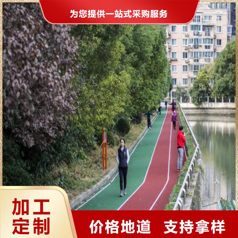 健身步道【室外人造草坪】匠心品质