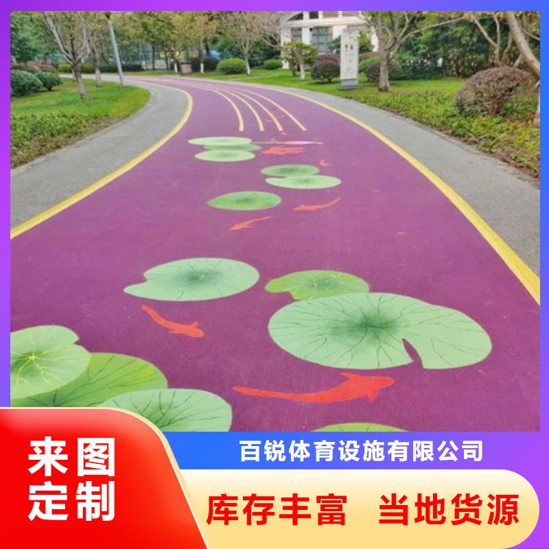 健身步道-塑胶跑道施工物美价优
