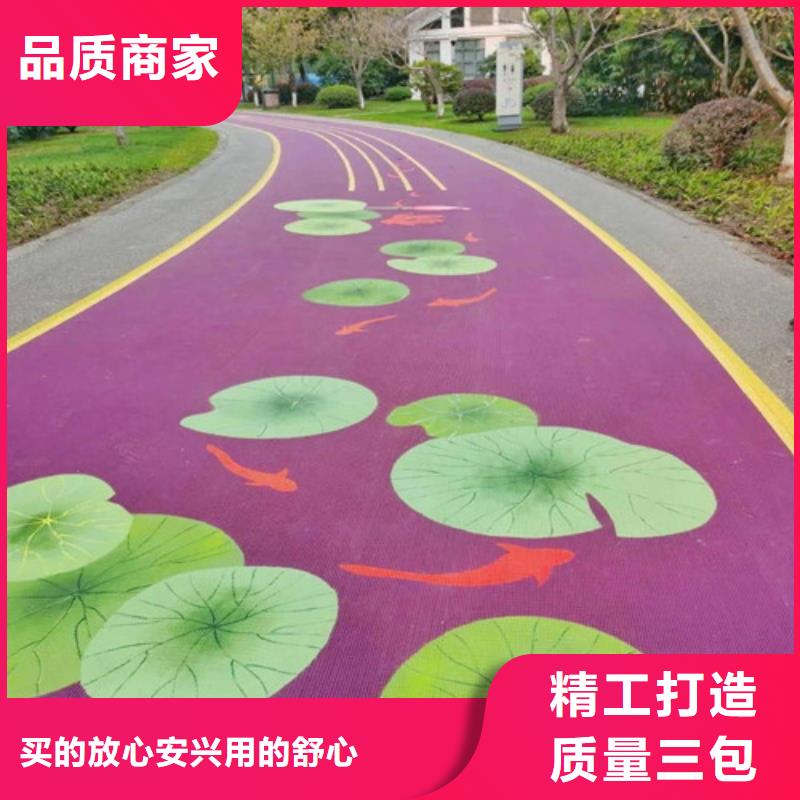 健身步道透气型塑胶跑道定制销售售后为一体