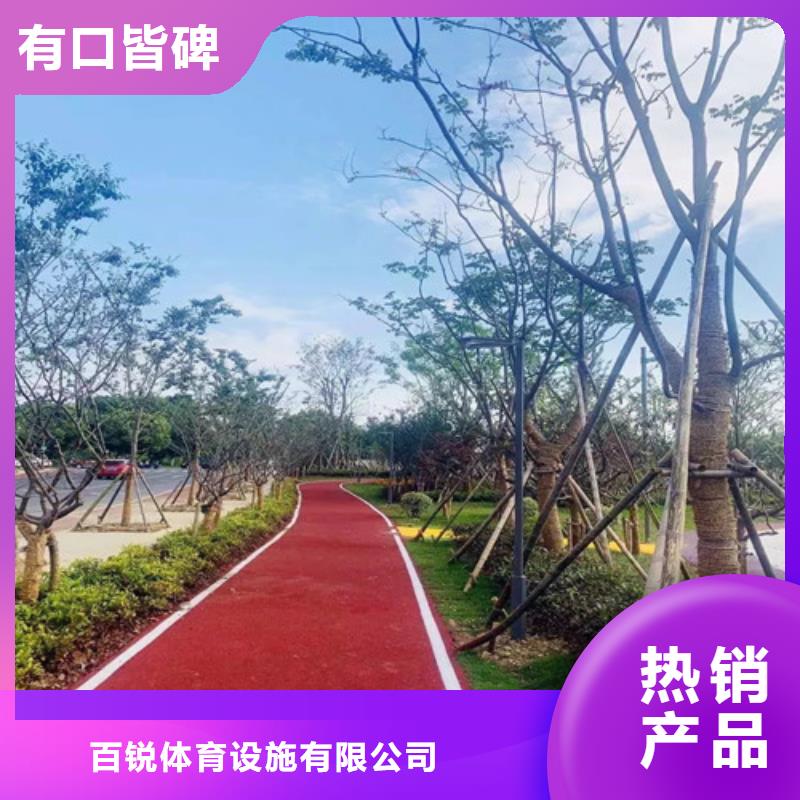 健身步道幼儿园地坪实力见证