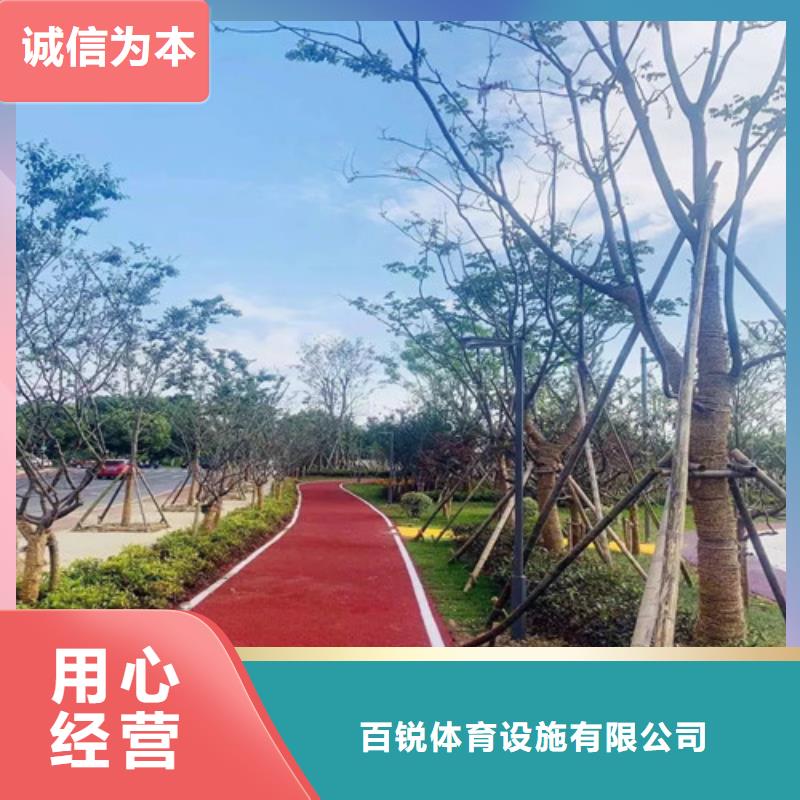 健身步道 水性硅pu材料一周内发货