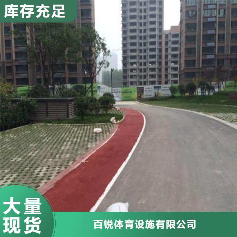 健身步道_水性硅pu材料品质优选