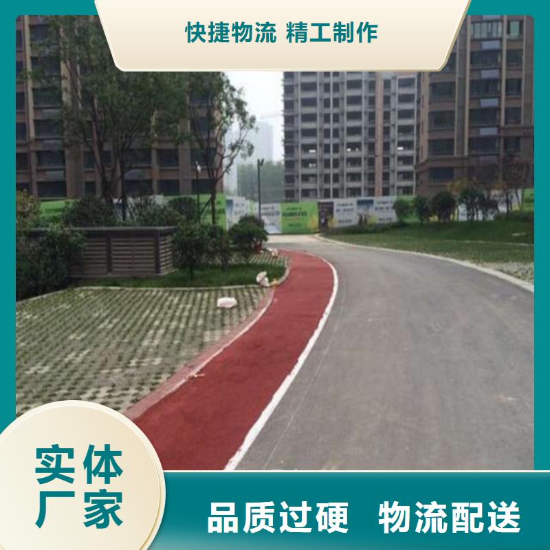 健身步道 塑胶跑道大库存无缺货危机
