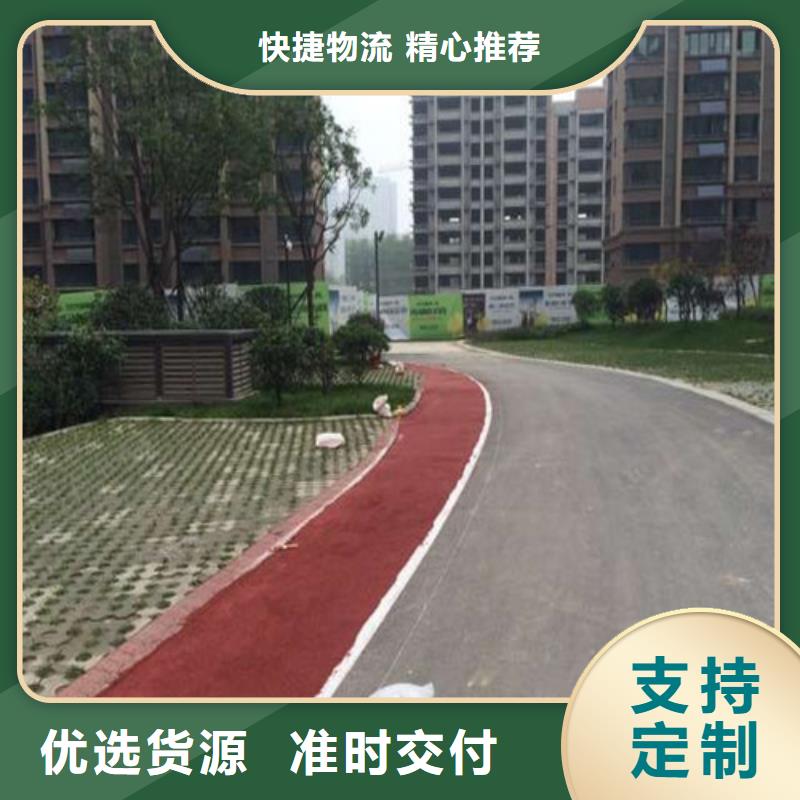 健身步道_硅PU球场工厂直营