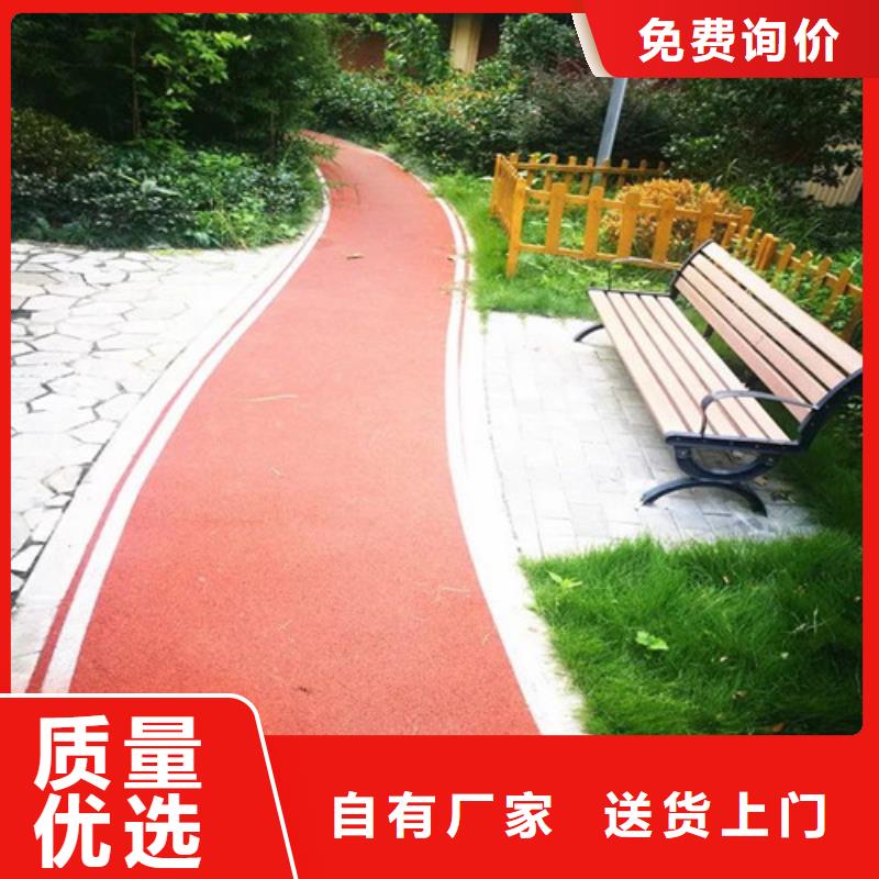 健身步道 硅PU球场重信誉厂家