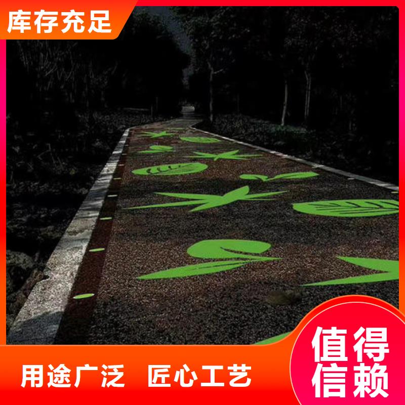 健身步道  幼儿园足球场供货及时